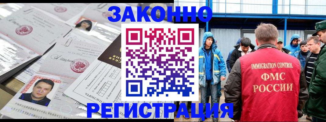 найти адрес прописки в Калининске